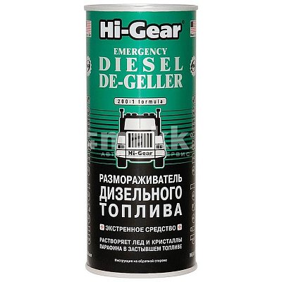 Размораживатель дизельного топлива Hi-Gear 444мл HG4117