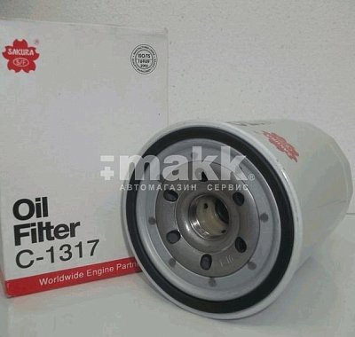 Фильтр масляный C1317 Sakura (C-607, 15607-1221) HINO