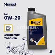 Масло моторное Hengst 0W20 синт  C5 Pro синтетическое 1л