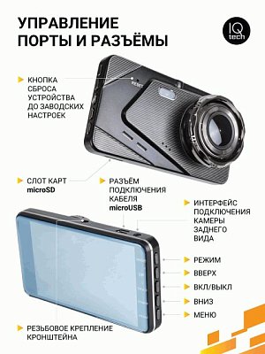 Видеорегистратор Autoprofi,1080Р, угол обзора 140°, камера заднего вида,128G DVR-4001T