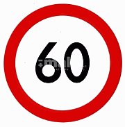 Наклейка "Ограничитель скорости" 60км/ч круглая d 14,6см (10 шт/уп) A0064