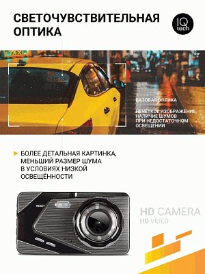 Видеорегистратор Autoprofi,1080Р, угол обзора 140°, камера заднего вида,128G DVR-4001T