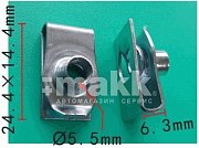 Скоба 24,4*14,4мм Н-2050