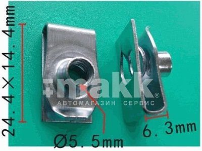 Скоба 24,4*14,4мм Н-2050