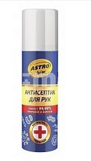 Антисептик для рук ASTROhim аэрозоль 90мл