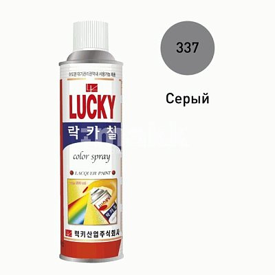 Краска-аэрозоль LUCKY серая, глянцевая 530мл Lc-337