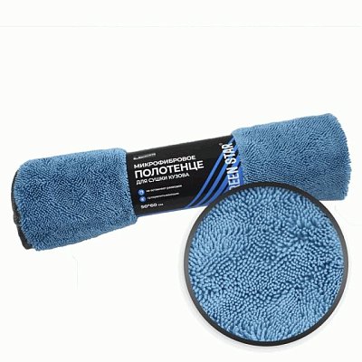 Салфетка из микрофибры 50x60 Green Star голубая с серым 600 гр/м2     РАСПРОДАЖА!!