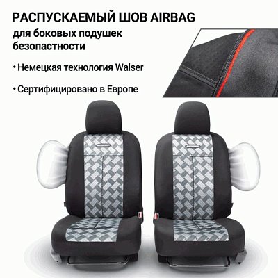 Чехлы Autoprofi AIRBAG TT-902J CHESS