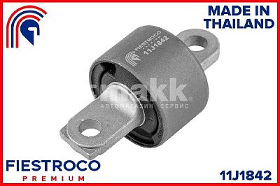 Сайлентблок Lexus RX270 AGL10 10-15 RX350 GGL15 заднего рычага 11J1842 Fiestroco (на авто 2 шт)