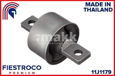 Сайлентблок MMC Lancer 07- задней тяги 11J1179 Fiestroco