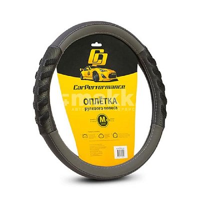 Оплетка  экокожа черно-серая Autoprofi Car Performance две вставки 25шт/уп CP-2044 BK/GY (M) "В