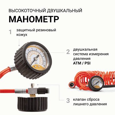 Компрессор  35л/мин 180W 12V 10Атм с насадками Агрессор с фонарем AGR-35L