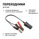Компрессор  30л/мин 120W 12V металлический, шланг с перех. AUTOPROFI AK-30