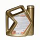 Масло моторное Rosneft Maximum 5W40 полусинтетическое 4л