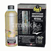 Кондиционер металла SMT2 SYNTHETIC METAL TREATMENT 473мл SMT2521