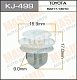 Клипса пластм. крепежная KJ-499 Masuma