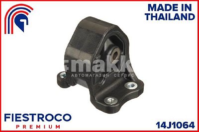 Опора ДВС HONDA CR-V 01-06/ELEMENT 03-05 задн. AT 14J1064 Fiestroco