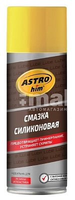 Смазка силиконовая ASTROhim 520мл аэрозоль AC4615