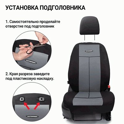 Чехлы AIRBAG полиэст/трикотажная сетка, 9 пред, черный/т.серый TT-902M BK/D.GY АКЦИЯ