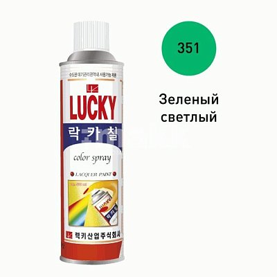 Краска-аэрозоль LUCKY зеленая, светлая глянцевая 530мл Lc-351