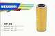 Фильтр топливный Цитрон "Механик"/RAIDER 456/EFT456  (201-1105040 А) МАЗ КрАЗ 