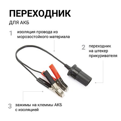 Компрессор  35л/мин 180W 12V 10Атм с насадками Агрессор с фонарем AGR-35L