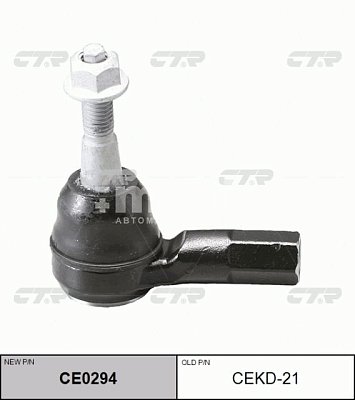 Наконечник рулевой тяги Chevrolet Captiva C140 11/03- CE0294/CEKD21 CTR