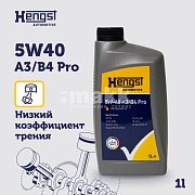 Масло моторное Hengst 5W40 A3/B4 Pro синтетическое 1л 
