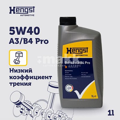 Масло моторное Hengst 5W40 A3/B4 Pro синтетическое 1л 