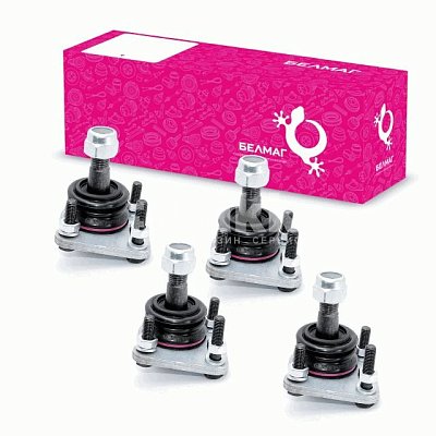 Опора шаровая ВАЗ 2123 "Конвейерная" компл. 4 шт(верх+низ)+крепеж. BM.0145 БЕЛМАГ