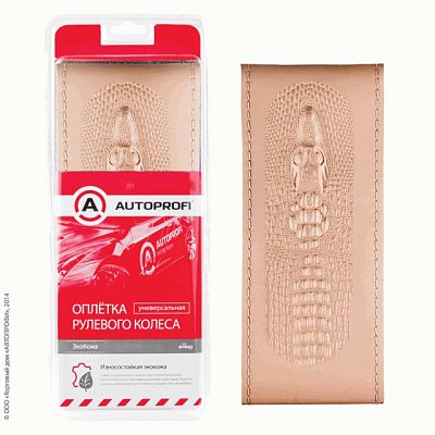 Оплётка для перетяжки AUTOPROFI композит.кожа нить игла бежевый р-р М SAM-300 croco BE (M)