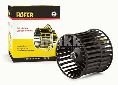 Мотор отопителя салона 2108-2115 HF 625 222 Hofer
