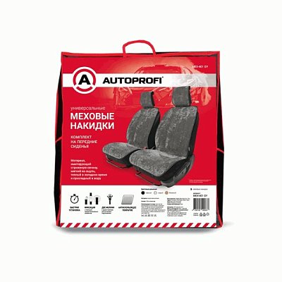 Накидки меховые AUTOPROFI на перед. сиденья, 2 шт, 4 предм, искусственный мех серый MEX-401 GY