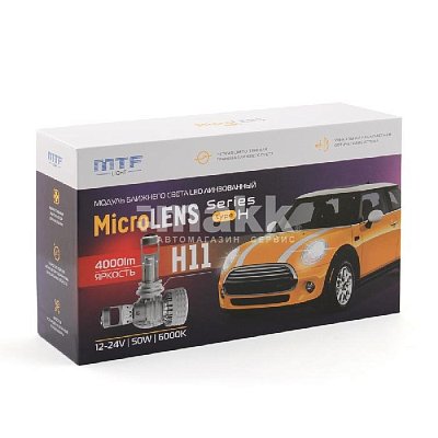 Светодиодные линзы MicroLENS H11, 12-24V, 55W, 6000K, 4000LM MTF комплект
