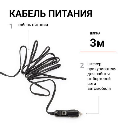 Компрессор 30л/мин 150W 12V 7Атм металлический поршень, в компл 3 насадки AUTOPROFI  AKM-30