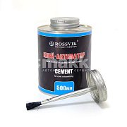 Клей самовулканизующийся для холодной вулканизации (клей-активатор) ROSSVIK 500 мл/680 гр
