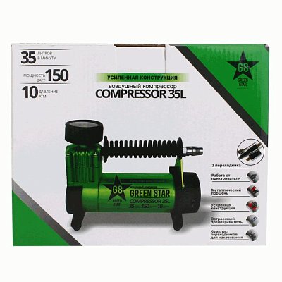 Компрессор 35л/мин 150W 12V 10Атм, металлический поршень, шланг с переходником Green Star