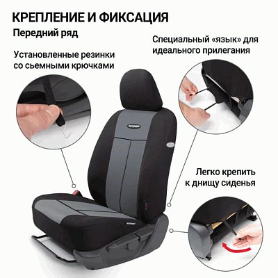 Чехлы Autoprofi AIRBAG TT-902M BK/D.GY