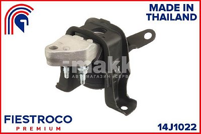 Опора ДВС TOYOTA Corolla ZZE121L 3ZZ-FE 1,6 14J1022 Fiestroco