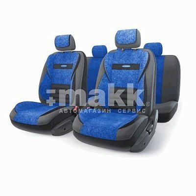 Чехлы MULTI COMFORT 11 предметов чёрно/синии MLT-1105GV BK/BL АКЦИЯ