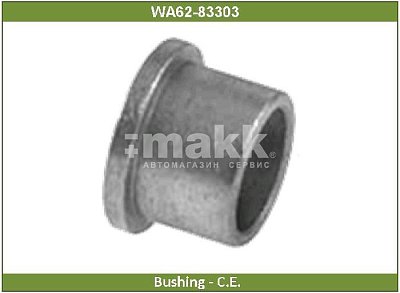 Втулка WA62-83303 WAI