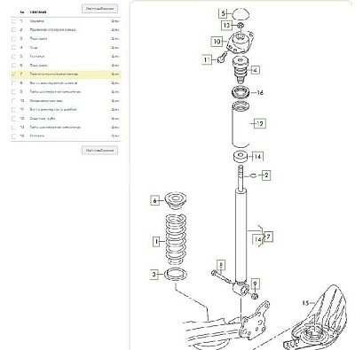 Амортизатор VW Polo 02/09- Audi A1 10/05- Skoda Fabia 99/10-14/ задний 344357 KYB