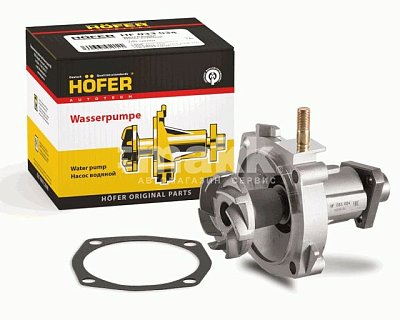 Насос водяной ВАЗ 2123 HF 033 034 Hofer