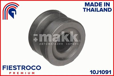 Втулка растяжки NISSAN Datsun Truck 2.7L TD27# 10J1091 Fiestroco (на авто 4 шт)