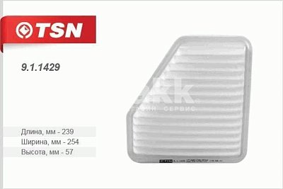 Фильтр воздушный Цитрон "TSN" 9.1.1429 (C 26 003, SAF-7-5812, AP 142/10) TOYOTA Camry 3.5 ACV40 XV50
