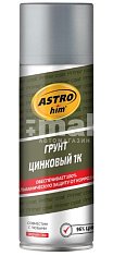Грунт цинковый ASTROhim 1К аэрозоль 520мл AC636