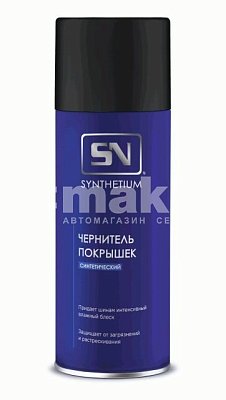 Чернитель шин 520мл SYNTHETIUM с силиконом аэрозоль