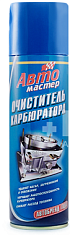 Очиститель карбюратора АВТОмастер 225мл