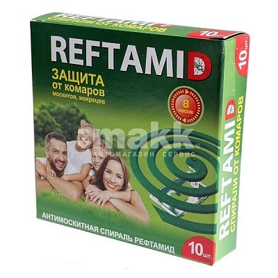 Спирали от комаров Рефтамид 10шт