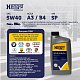 Масло моторное Hengst 5W40 A3/B4 Pro синтетическое 1л 